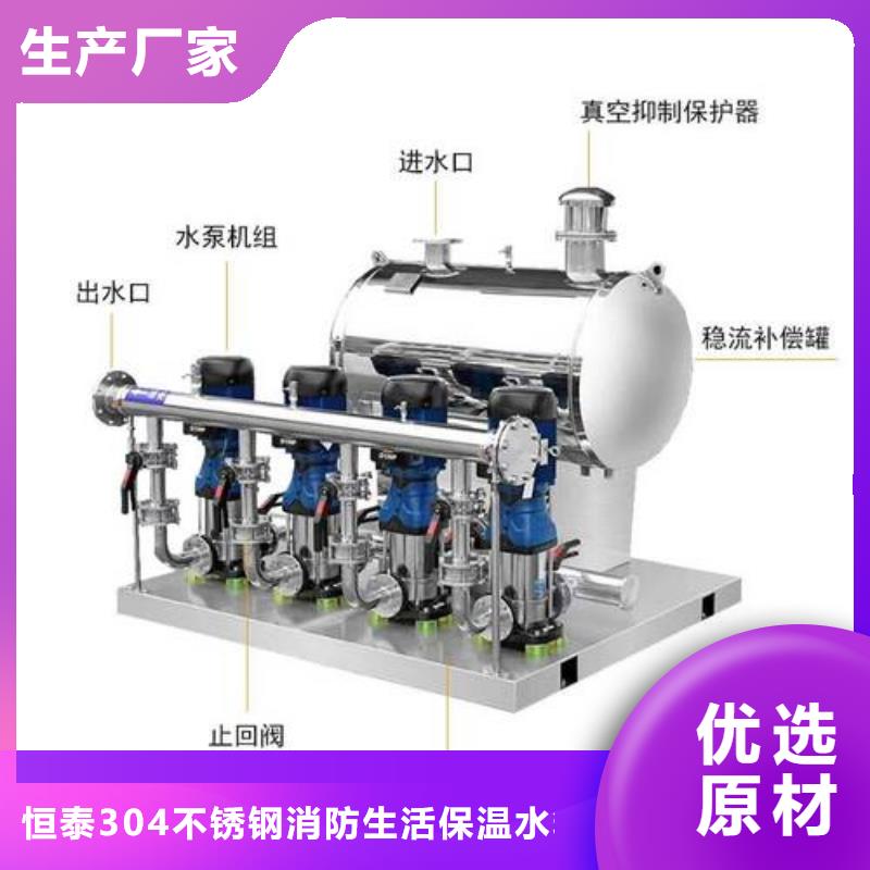发货及时的无负压供水厂家