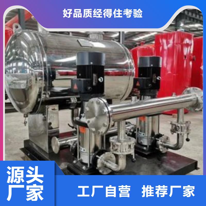 质优价廉的变频供水设备生产厂家