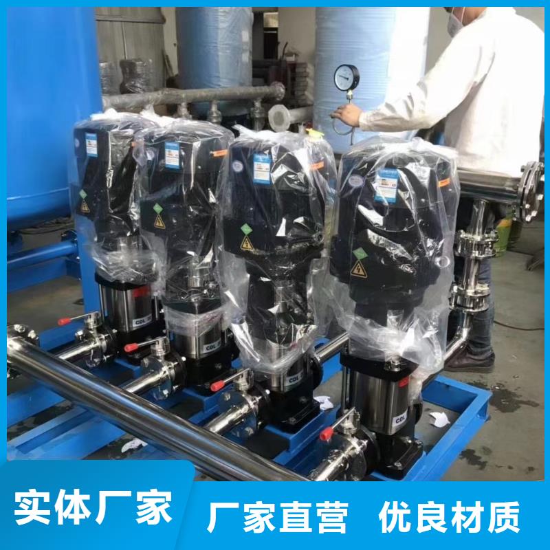 变频供水设备-视频-海北市变频供水设备-【同城】可服务区域海南|果洛|西宁|黄南