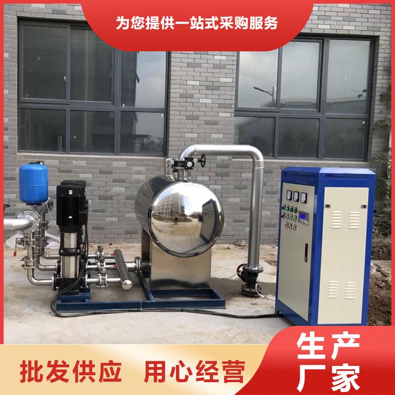 变频供水设备-视频-海北市变频供水设备-【同城】可服务区域海南|果洛|西宁|黄南