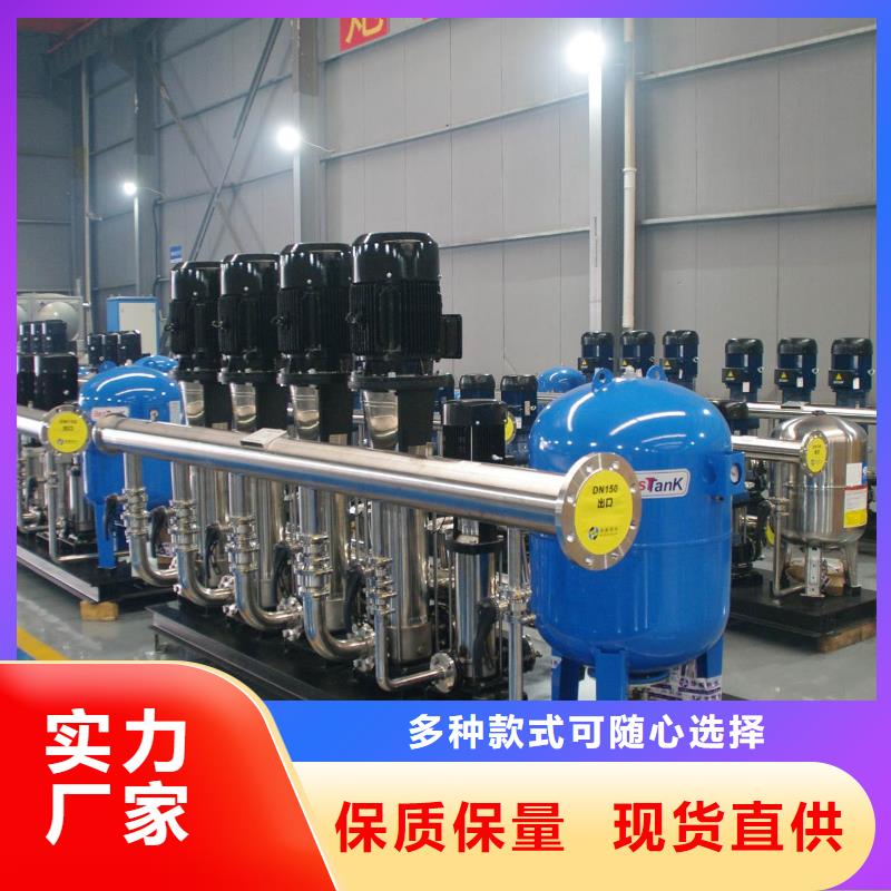 变频供水设备-视频-变频供水设备|广东省惠州市|惠东|龙门|珠海|广州|云浮|佛山