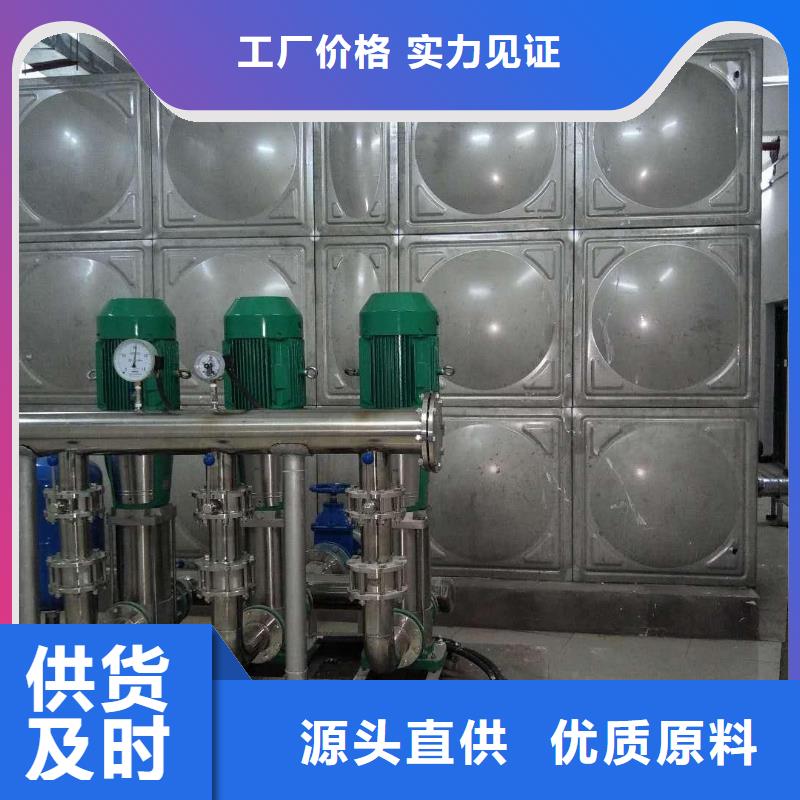 变频供水设备-视频-来宾|百色|玉林|贺州|钦州变频供水设备来图定制量大从优-恒泰304不锈钢消防生活保温水箱变频供水设备(广西省分公司)