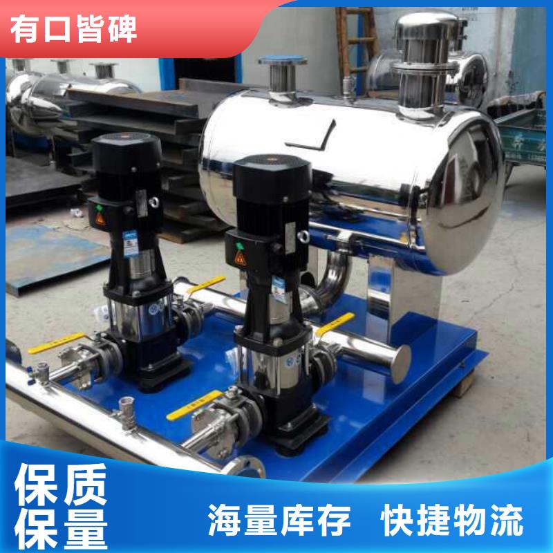 变频供水设备-视频-变频供水设备-甘肃省临夏市广河|和政|白银|张掖|平凉|定西|嘉峪关|酒泉|武威(本地)厂家
