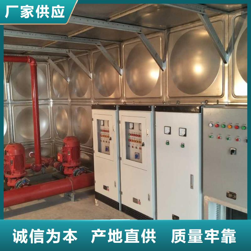 变频供水设备-视频-海北市变频供水设备-【同城】可服务区域海南|果洛|西宁|黄南