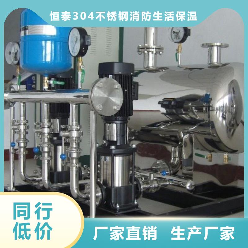 变频供水设备-视频-变频供水设备-甘肃省临夏市广河|和政|白银|张掖|平凉|定西|嘉峪关|酒泉|武威(本地)厂家