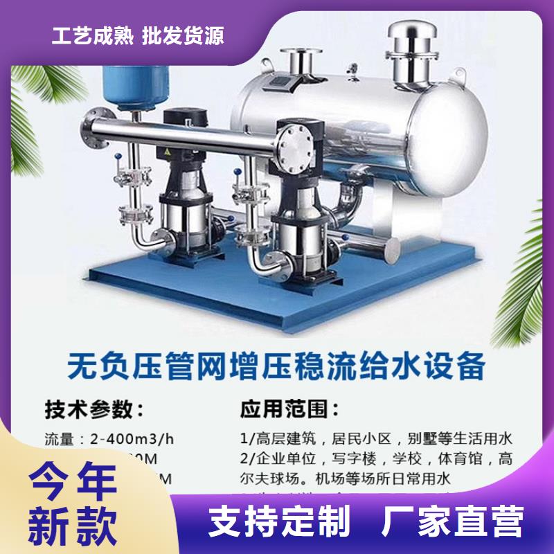 变频供水设备-视频-变频供水设备|广东省惠州市|惠东|龙门|珠海|广州|云浮|佛山