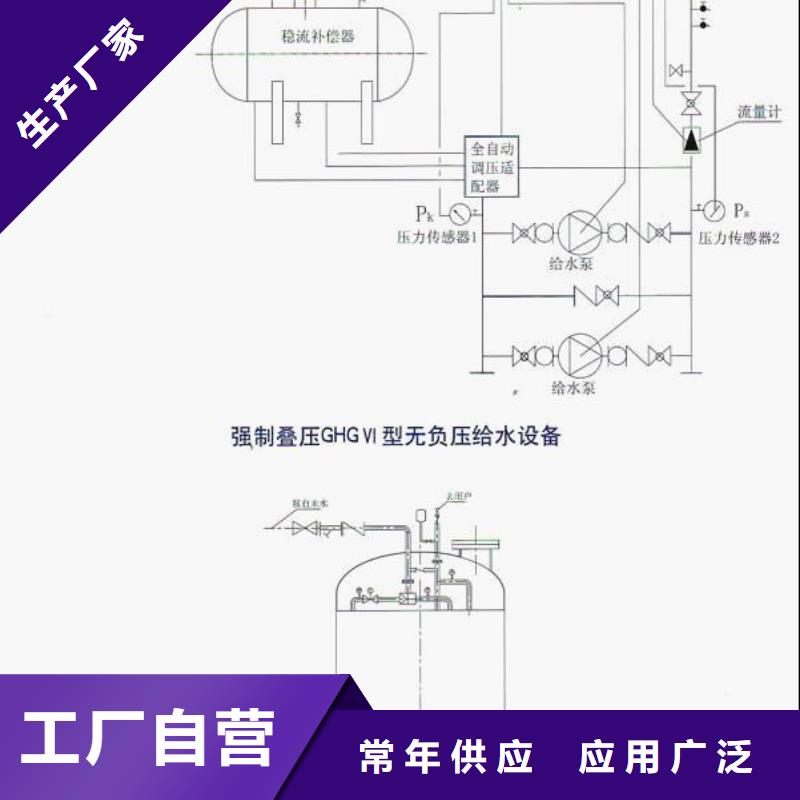 变频供水设备-视频-变频供水设备_浙江省市场覆盖舟山|湖州|绍兴|温州|嘉兴等