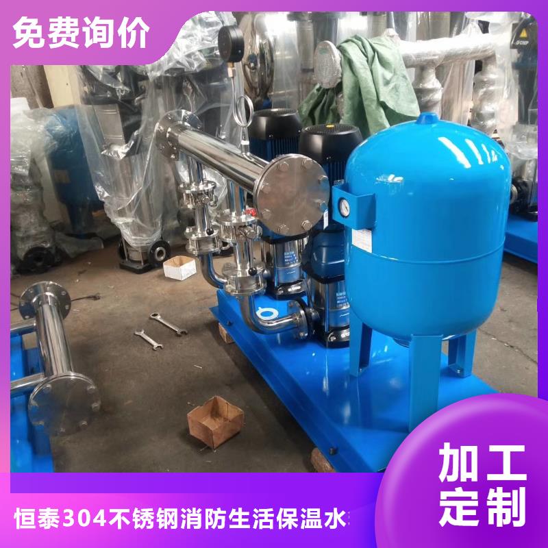 恒压变频供水厂家特惠