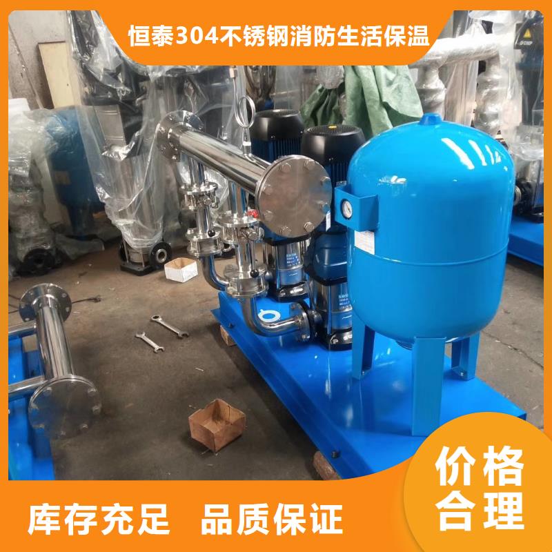 变频供水设备-视频-变频供水设备_浙江省市场覆盖舟山|湖州|绍兴|温州|嘉兴等