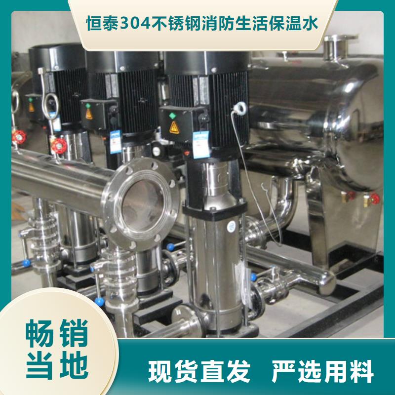 高层供水合作厂家