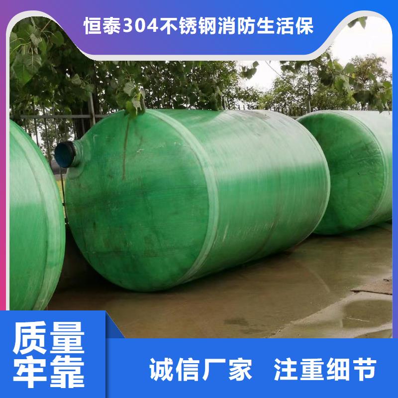 变频供水设备-视频-变频供水设备-恒泰304不锈钢消防生活保温水箱变频供水设备(贺州市分公司)服务区域昭平|钟山|钦州|柳州|来宾|崇左