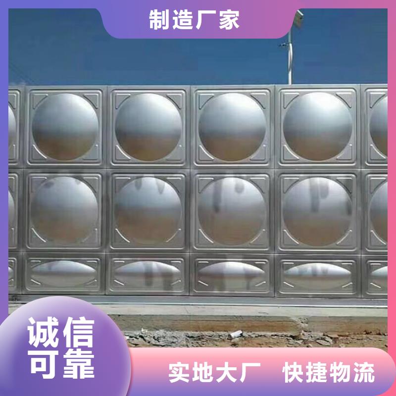变频供水设备-视频-变频供水设备-恒泰304不锈钢消防生活保温水箱变频供水设备(贺州市分公司)服务区域昭平|钟山|钦州|柳州|来宾|崇左