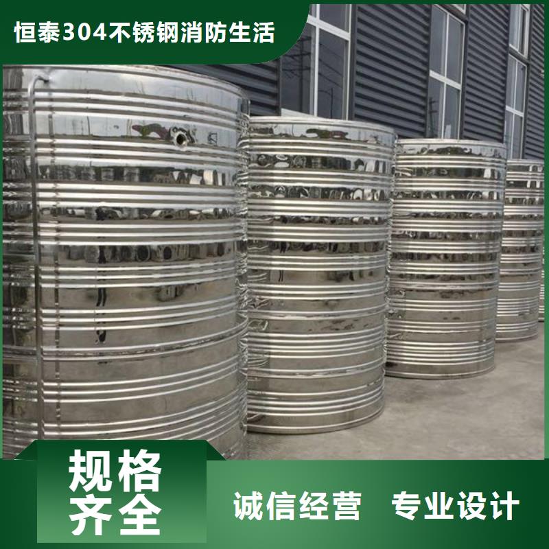 变频供水设备-视频-变频供水设备-恒泰304不锈钢消防生活保温水箱变频供水设备(贺州市分公司)服务区域昭平|钟山|钦州|柳州|来宾|崇左