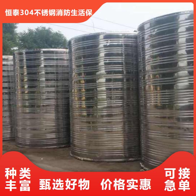 变频供水设备-视频-变频供水设备-山东省德州市(该地)经销商-平原|武城|潍坊|烟台|威海|济宁|泰安|淄博