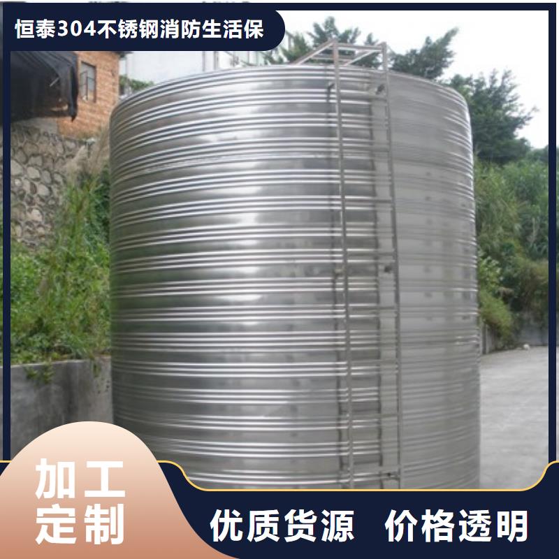 变频供水设备-视频-变频供水设备-山东省德州市(该地)经销商-平原|武城|潍坊|烟台|威海|济宁|泰安|淄博