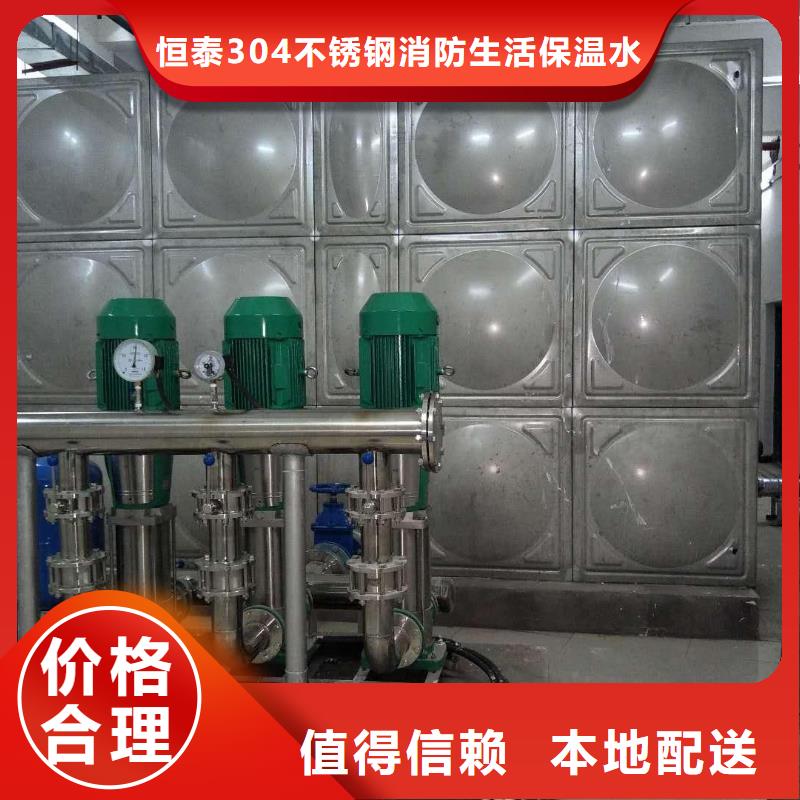 高层供水用途