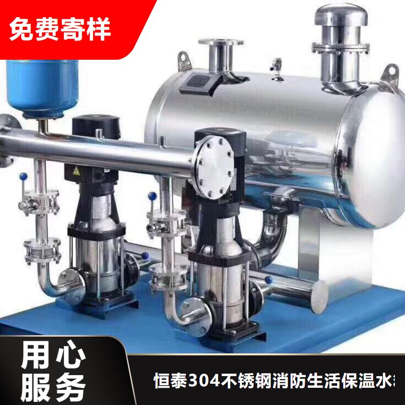 变频供水专业生产企业