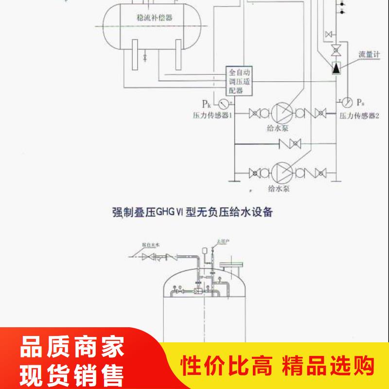 高层供水用途