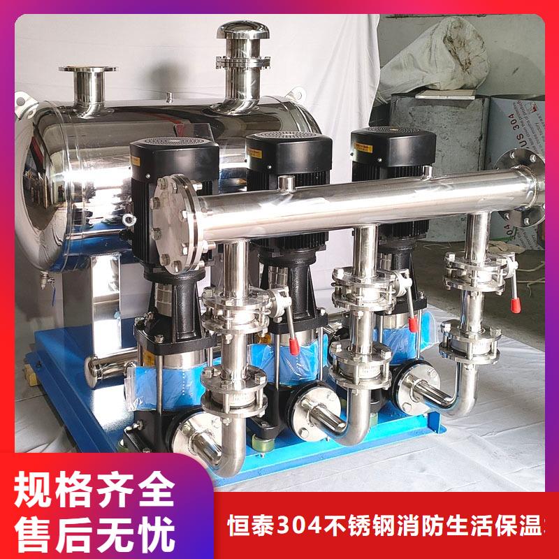 高层供水用途