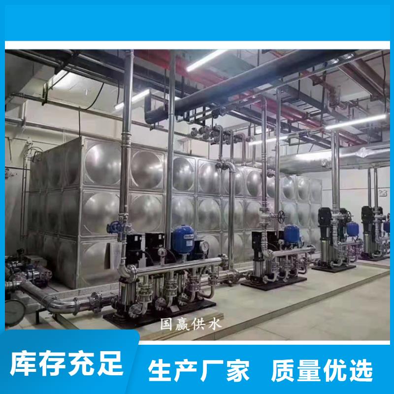 变频供水专业生产企业