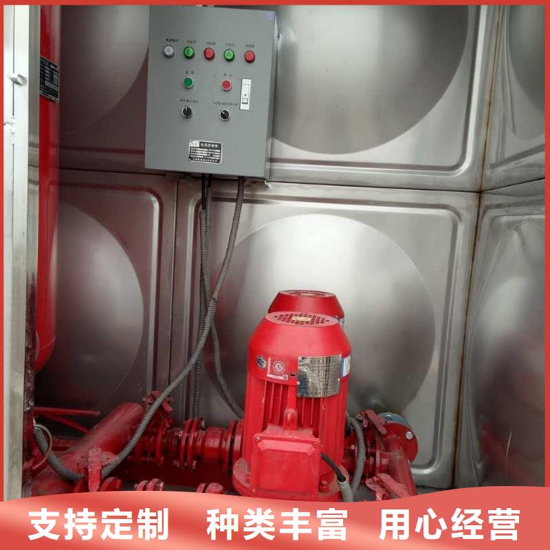 变频供水设备-视频-同江|汤原|鹤岗|大庆|齐齐哈尔|大兴安岭|黑河恒泰变频供水设备_ 恒泰304不锈钢消防生活保温水箱变频供水设备(佳木斯市分公司)