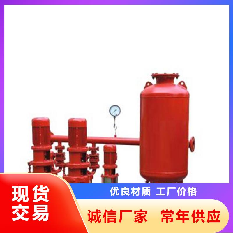 变频供水设备-视频-变频供水设备|唐山市|乐亭|路南|承德|衡水|廊坊|石家庄|张家口|邢台|邯郸