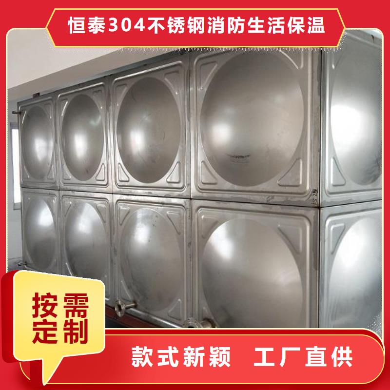 变频供水设备-视频-变频供水设备|唐山市|乐亭|路南|承德|衡水|廊坊|石家庄|张家口|邢台|邯郸