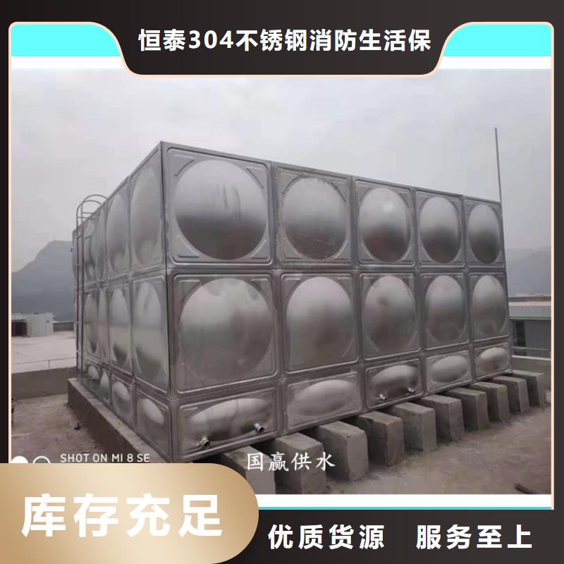 变频供水设备-视频-变频供水设备|徐州市|睢宁|泉山|常州|南通|扬州|镇江|苏州
