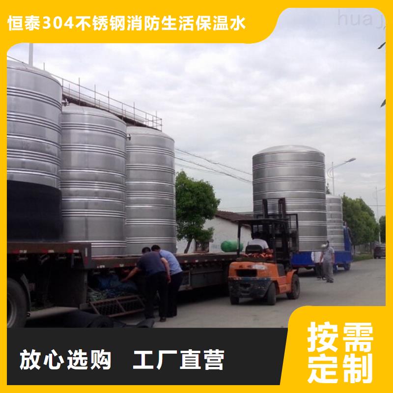 变频供水设备-视频-内蒙古恒泰变频供水设备可服务区域包头|通辽|呼伦贝尔|锡林郭勒等