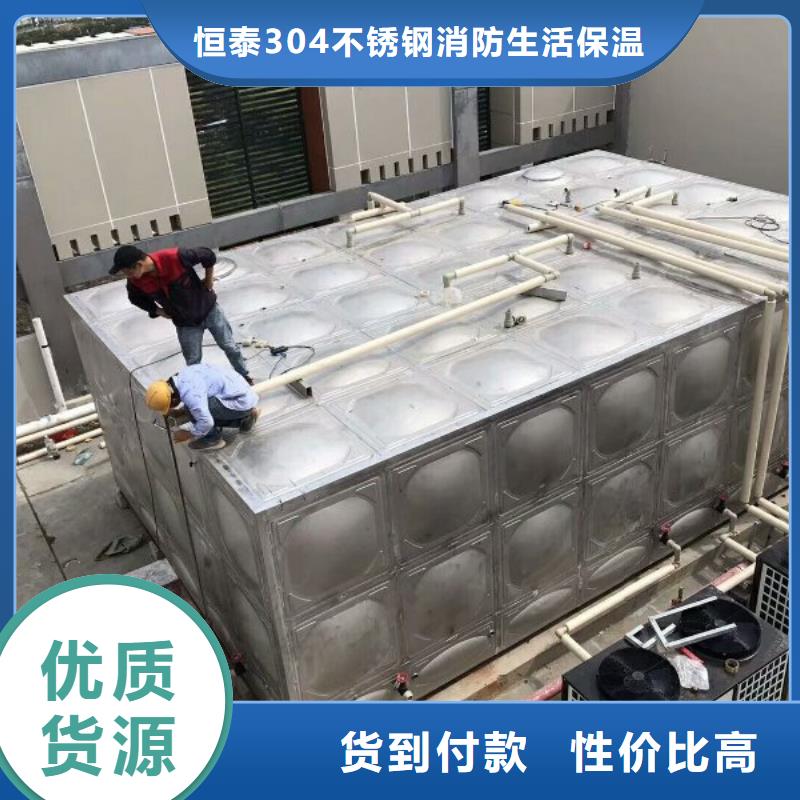 变频供水设备-视频-湖北省黄冈市恒泰变频供水设备可服务区域黄州|罗田|咸宁|武汉|十堰|荆州|黄石|宜昌等
