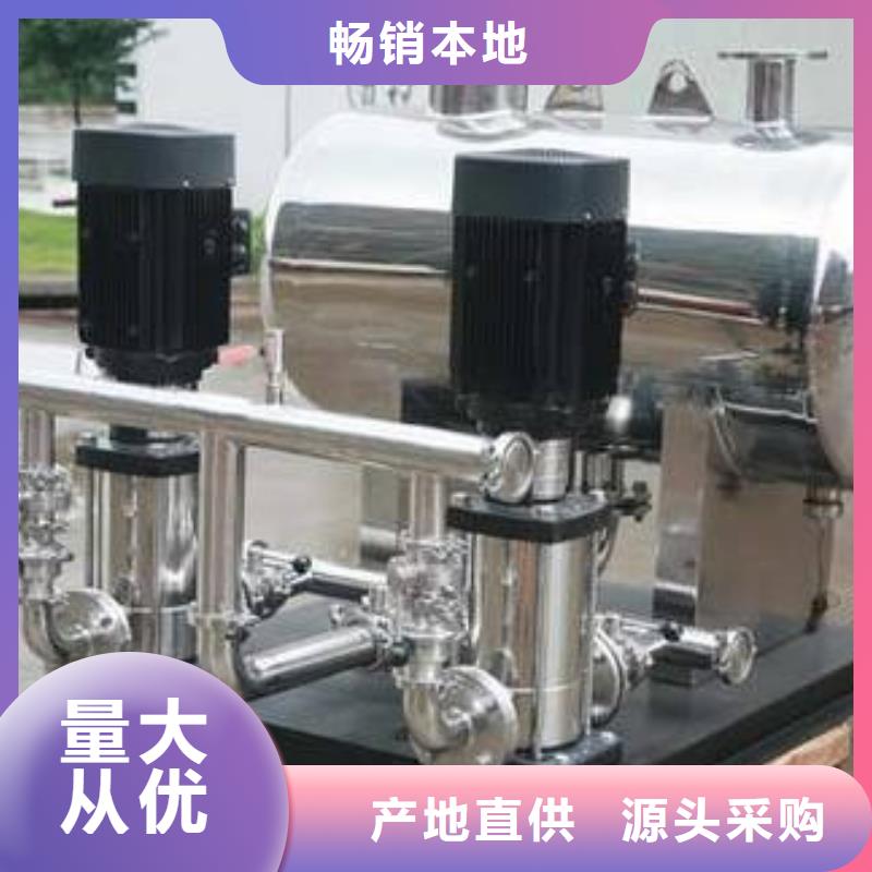 变频供水设备-视频-钟楼|新北|宿迁|苏州|南京|连云港|扬州|淮安恒泰变频供水设备_ 恒泰304不锈钢消防生活保温水箱变频供水设备(常州市分公司)