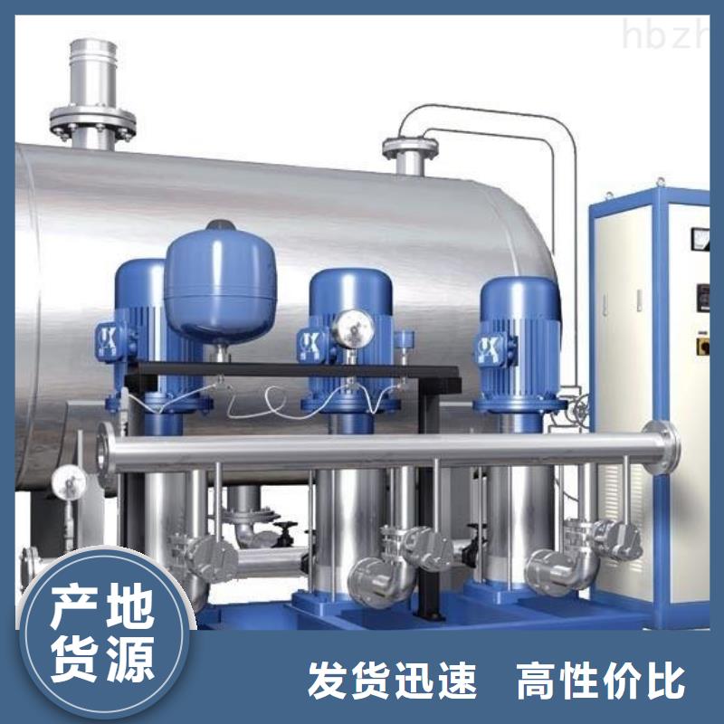 变频供水设备-视频-变频供水设备-贵州省贵阳市清镇|南明|遵义|黔南|黔西南|黔东南【本土】货源