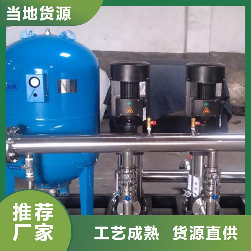 变频供水设备-视频-变频供水设备-贵州省贵阳市清镇|南明|遵义|黔南|黔西南|黔东南【本土】货源