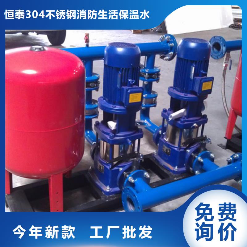 变频供水设备-视频-变频供水设备-贵州省贵阳市清镇|南明|遵义|黔南|黔西南|黔东南【本土】货源