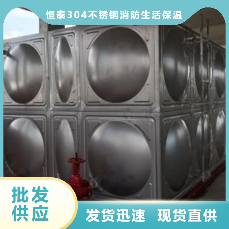 变频供水设备-视频-变频供水设备|聊城市|冠县|茌平|枣庄|泰安|临沂|菏泽|潍坊|东营