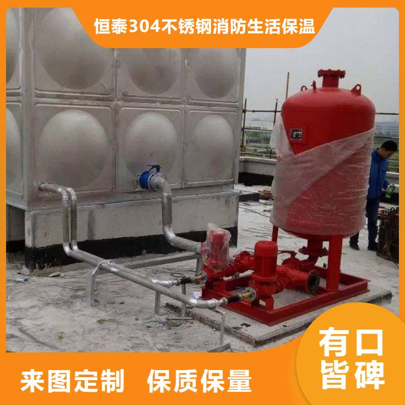 变频供水设备-视频-变频供水设备-恒泰304不锈钢消防生活保温水箱变频供水设备(黄山市分公司)服务区域休宁|黟县|淮南|池州|合肥|滁州|阜阳|马鞍山|蚌埠