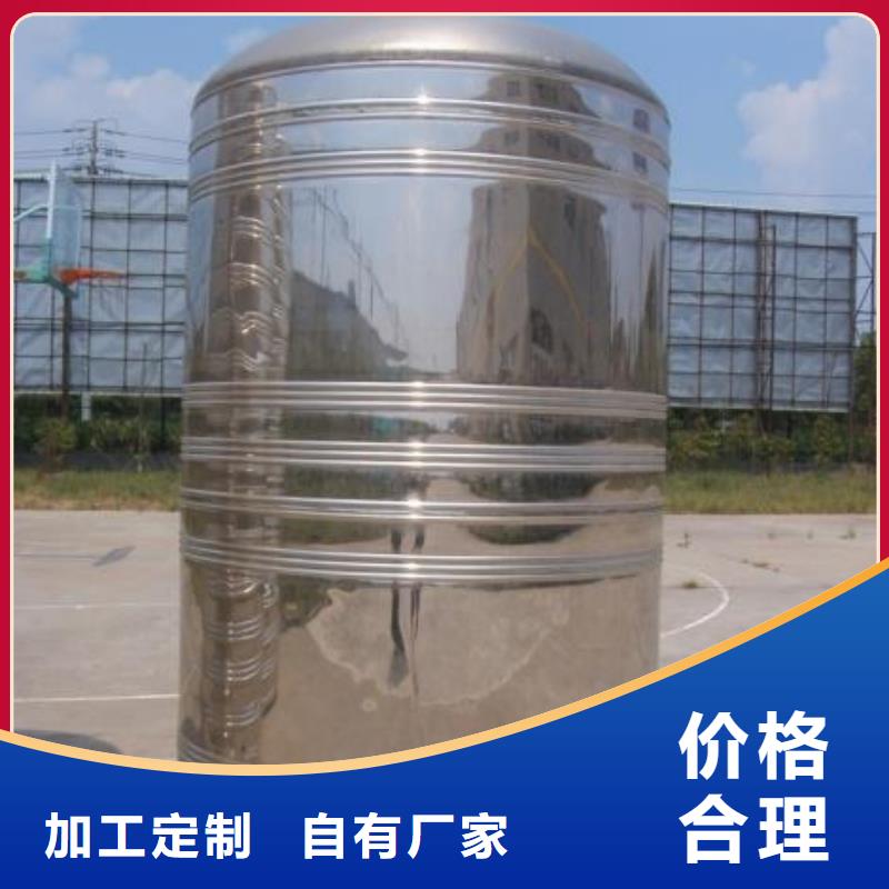 变频供水设备-视频-变频供水设备-恒泰304不锈钢消防生活保温水箱变频供水设备(黄山市分公司)服务区域休宁|黟县|淮南|池州|合肥|滁州|阜阳|马鞍山|蚌埠