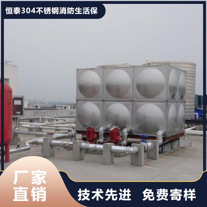 变频供水设备-视频-变频供水设备-恒泰304不锈钢消防生活保温水箱变频供水设备(黄山市分公司)服务区域休宁|黟县|淮南|池州|合肥|滁州|阜阳|马鞍山|蚌埠