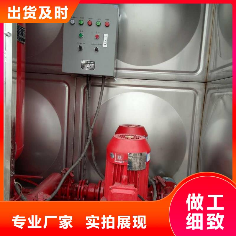 变频供水设备-视频-变频供水设备-恒泰304不锈钢消防生活保温水箱变频供水设备(黄山市分公司)服务区域休宁|黟县|淮南|池州|合肥|滁州|阜阳|马鞍山|蚌埠
