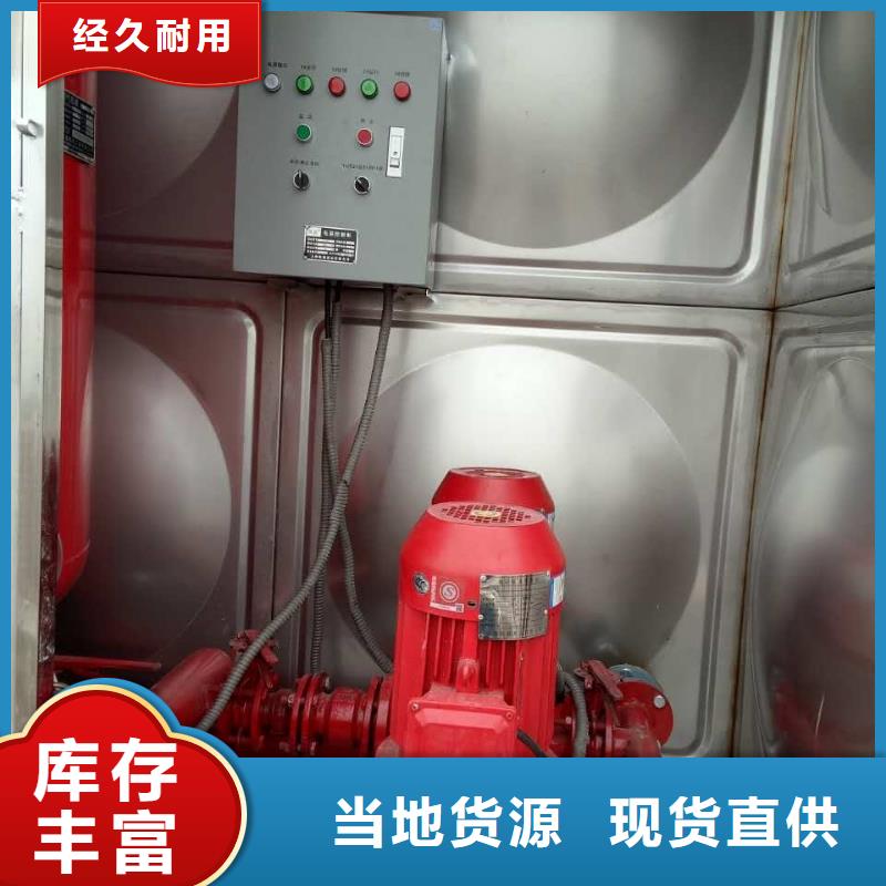 变频供水设备-视频-变频供水设备_浙江省绍兴市市场覆盖嵊州|上虞|台州|舟山|金华|嘉兴|衢州等