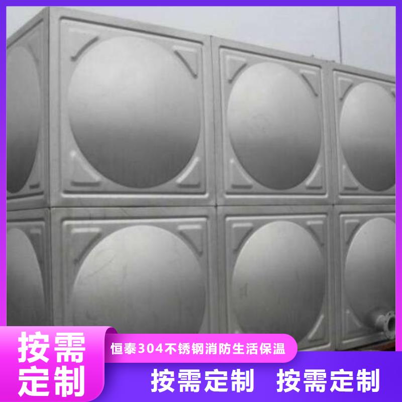 变频供水设备-视频-变频供水设备-恒泰304不锈钢消防生活保温水箱变频供水设备(黄山市分公司)服务区域休宁|黟县|淮南|池州|合肥|滁州|阜阳|马鞍山|蚌埠