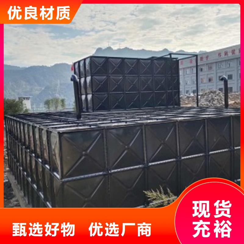 平阴县本地水箱厂家诚信