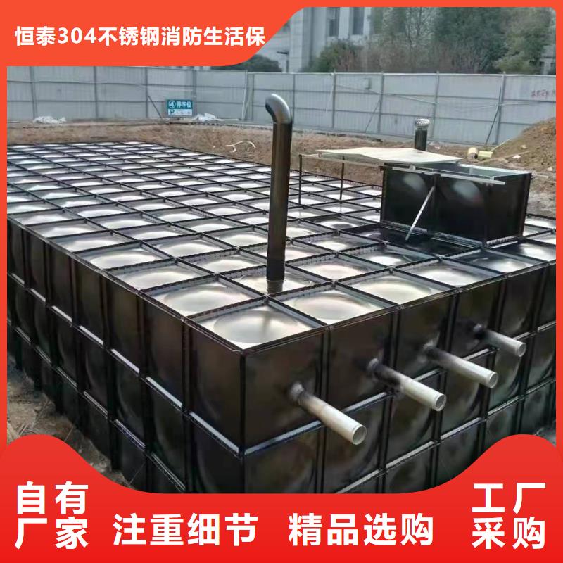 变频供水设备-视频-吴堡|定边|安康|西安|商洛|咸阳|铜川|延安|汉中恒泰变频供水设备_ 恒泰304不锈钢消防生活保温水箱变频供水设备(榆林市分公司)
