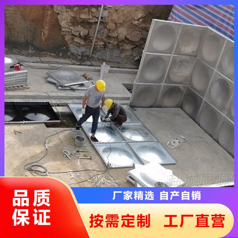 水箱如何挑选