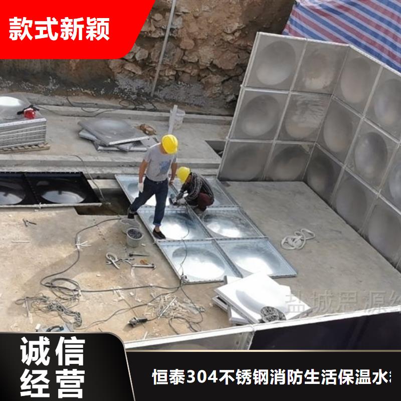 不锈钢消防水箱材料批发