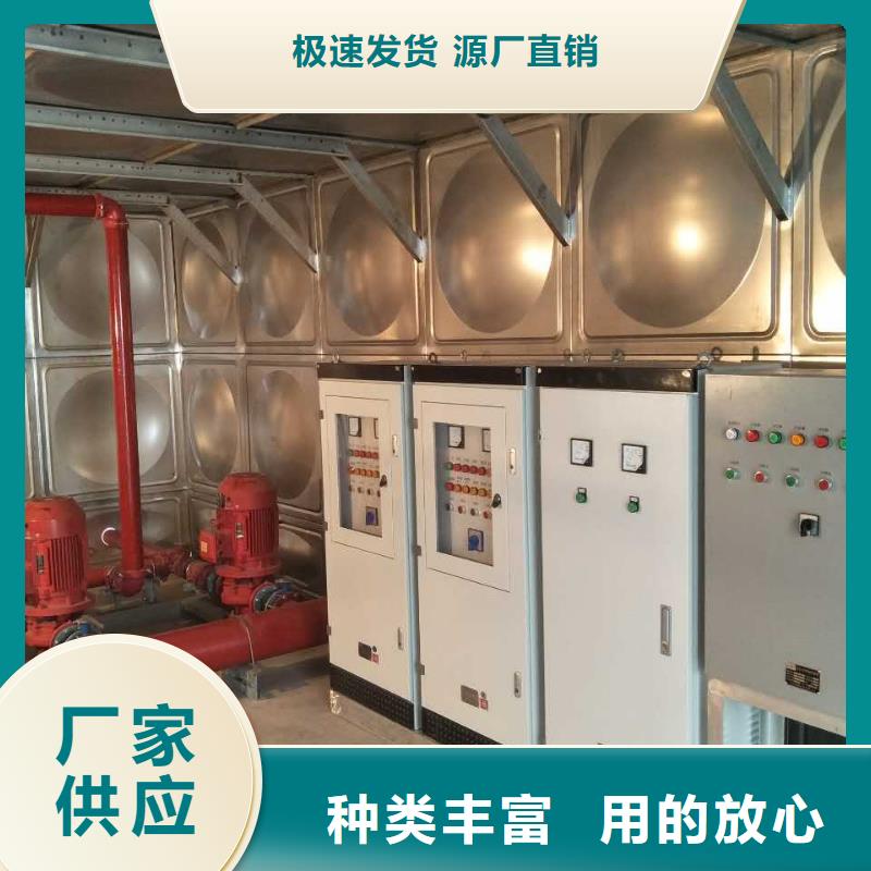 变频供水设备-视频-吴堡|定边|安康|西安|商洛|咸阳|铜川|延安|汉中恒泰变频供水设备_ 恒泰304不锈钢消防生活保温水箱变频供水设备(榆林市分公司)