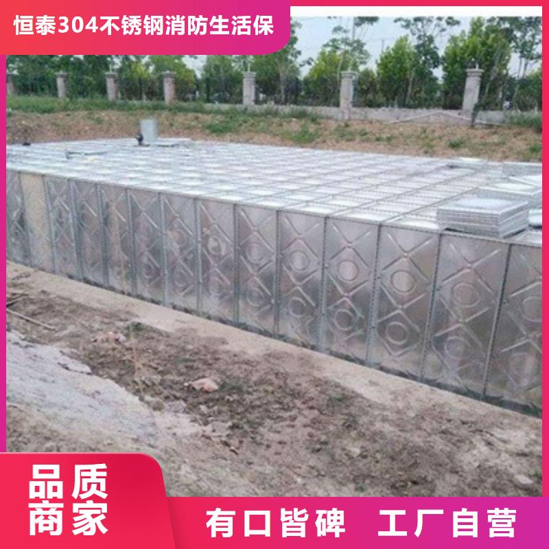 不锈钢保温水箱诚信厂家-品质保障