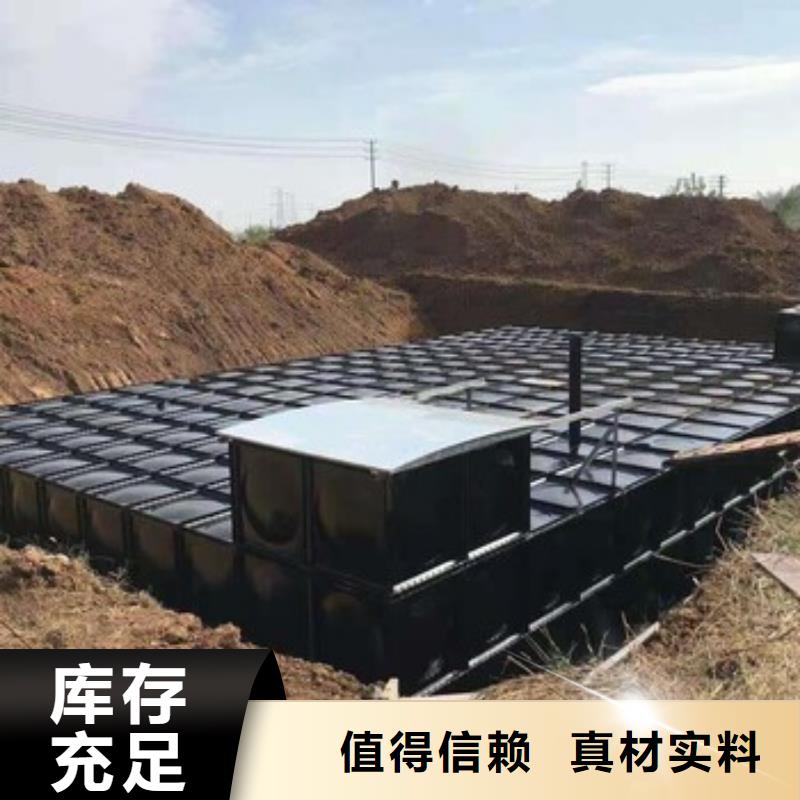 价格行情:水箱