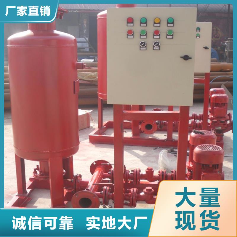 变频供水设备-视频-吴堡|定边|安康|西安|商洛|咸阳|铜川|延安|汉中恒泰变频供水设备_ 恒泰304不锈钢消防生活保温水箱变频供水设备(榆林市分公司)