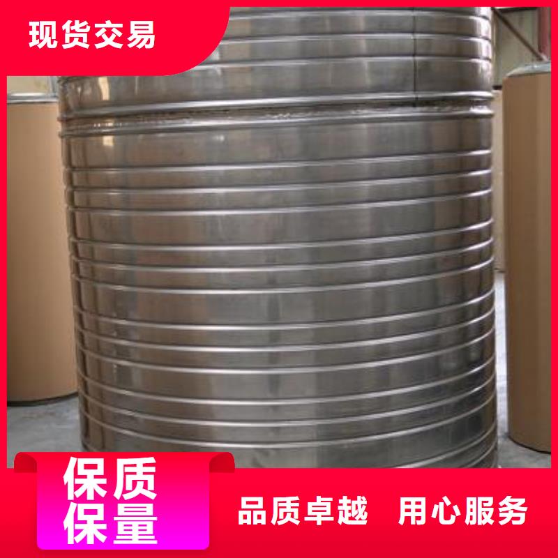 价格合理的不锈钢保温水箱生产厂家